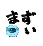 ぷるぷる羊（個別スタンプ：33）