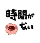 ぷるぷる羊（個別スタンプ：34）