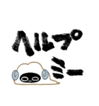 ぷるぷる羊（個別スタンプ：35）