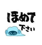 ぷるぷる羊（個別スタンプ：36）