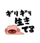 ぷるぷる羊（個別スタンプ：37）