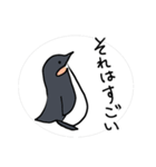 相槌うちのコウテイペンギン（個別スタンプ：2）