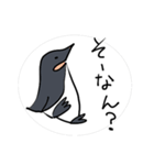 相槌うちのコウテイペンギン（個別スタンプ：3）