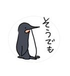 相槌うちのコウテイペンギン（個別スタンプ：4）