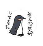 相槌うちのコウテイペンギン（個別スタンプ：5）