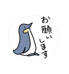 相槌うちのコウテイペンギン（個別スタンプ：13）