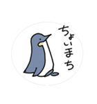 相槌うちのコウテイペンギン（個別スタンプ：17）