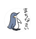 相槌うちのコウテイペンギン（個別スタンプ：18）