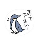 相槌うちのコウテイペンギン（個別スタンプ：19）