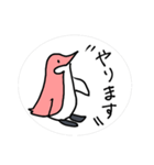 相槌うちのコウテイペンギン（個別スタンプ：22）