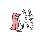 相槌うちのコウテイペンギン（個別スタンプ：23）