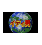 温度語録Ⅱ（個別スタンプ：1）