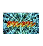 温度語録Ⅱ（個別スタンプ：7）