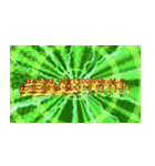 温度語録Ⅱ（個別スタンプ：9）