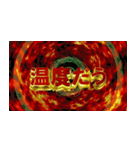 温度語録Ⅱ（個別スタンプ：14）