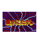 温度語録Ⅱ（個別スタンプ：15）