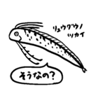疑問に思う深海生物（個別スタンプ：2）
