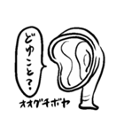 疑問に思う深海生物（個別スタンプ：4）