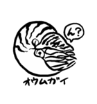 疑問に思う深海生物（個別スタンプ：5）