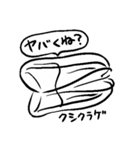 疑問に思う深海生物（個別スタンプ：7）