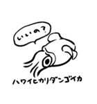 疑問に思う深海生物（個別スタンプ：8）