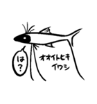 疑問に思う深海生物（個別スタンプ：9）