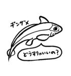 疑問に思う深海生物（個別スタンプ：11）