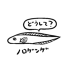 疑問に思う深海生物（個別スタンプ：12）