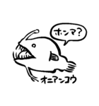 疑問に思う深海生物（個別スタンプ：16）