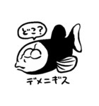 疑問に思う深海生物（個別スタンプ：18）