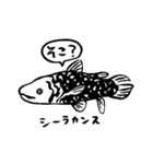 疑問に思う深海生物（個別スタンプ：19）