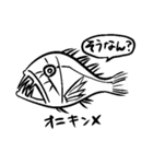 疑問に思う深海生物（個別スタンプ：20）