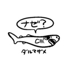 疑問に思う深海生物（個別スタンプ：21）