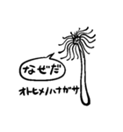 疑問に思う深海生物（個別スタンプ：22）