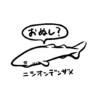 疑問に思う深海生物（個別スタンプ：24）
