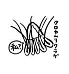 疑問に思う深海生物（個別スタンプ：25）