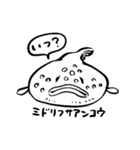 疑問に思う深海生物（個別スタンプ：26）