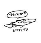 疑問に思う深海生物（個別スタンプ：28）