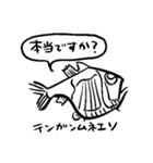 疑問に思う深海生物（個別スタンプ：29）