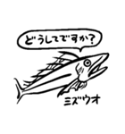 疑問に思う深海生物（個別スタンプ：32）