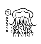 疑問に思う深海生物（個別スタンプ：34）