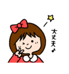 あさりちゃんの日常ことば（個別スタンプ：4）