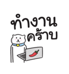 タイのオフィスライフ【タイ語】（個別スタンプ：1）