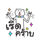 タイのオフィスライフ【タイ語】（個別スタンプ：31）