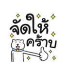 タイのオフィスライフ【タイ語】（個別スタンプ：34）