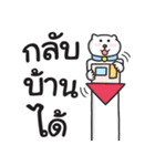 タイのオフィスライフ【タイ語】（個別スタンプ：39）