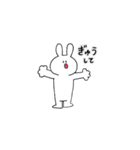 素直なきもちを伝えてくれるうさぎさん（個別スタンプ：2）