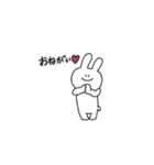 素直なきもちを伝えてくれるうさぎさん（個別スタンプ：5）