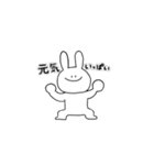 素直なきもちを伝えてくれるうさぎさん（個別スタンプ：14）