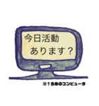 せんぱいに使える敬語スタンプ(サークル編)（個別スタンプ：1）